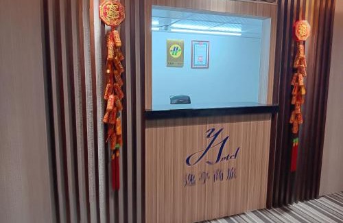 Kaohsiung City Centre House | Yiting Hotel