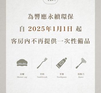 Tainan City Centre House | Yu Tainan BnB