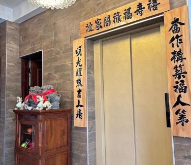 Wujie House | Yu Yu Villa
