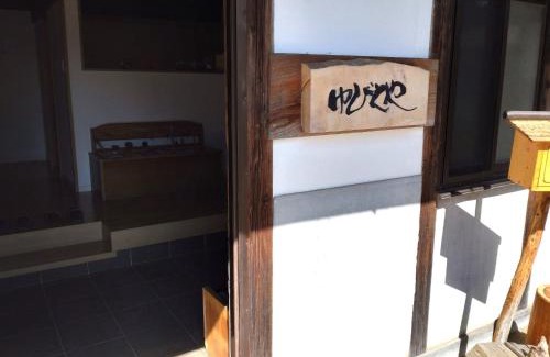 Kawaba House | Yubitoya - Vacation STAY 44210v