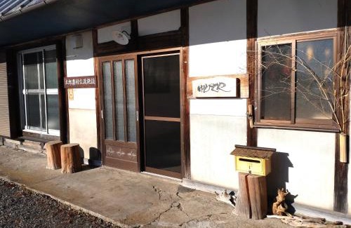 Kawaba House | Yubitoya - Vacation STAY 44210v