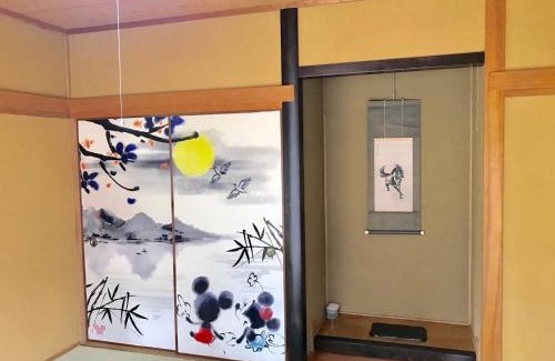 Yufuin Onsen House | Yufu - House - Vacation STAY 89885