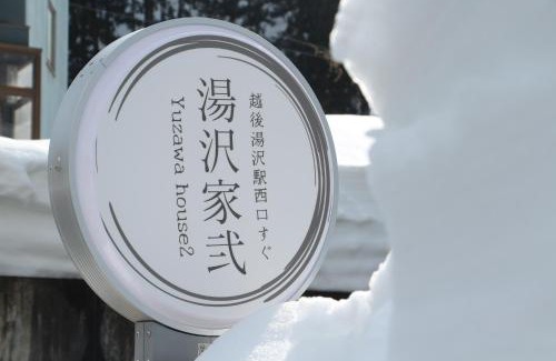 Yuzawa-machi Hotel | Yuzawa house2