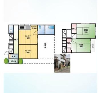 Chofu House | Yuzu House - Vacation STAY 19174