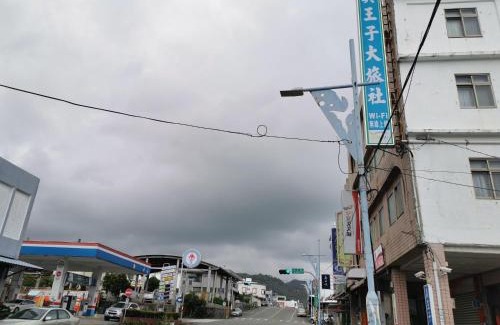 Chenggong Hotel | Zhen Wang Zi Hotel