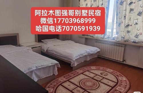 Ulytau District House | ZHU Bed and Breakfast Hotel