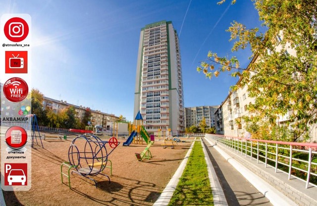 Апарт4, Зоопарк, Аквапарк, Цирк, ЦУМ, ДКЖ, Гринвич, Визовый центр, ЖД, Центр, Галерея