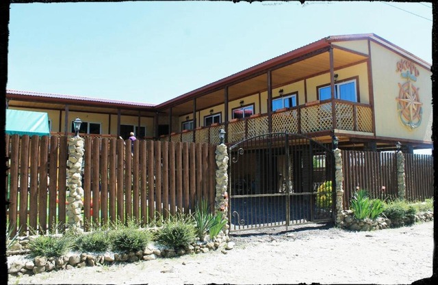 База отдыха "ЯКОРЬ"