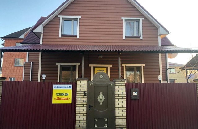 Гостевой дом Милана