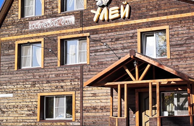 Гостевой дом Улей