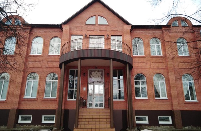 Гостиница Астерия