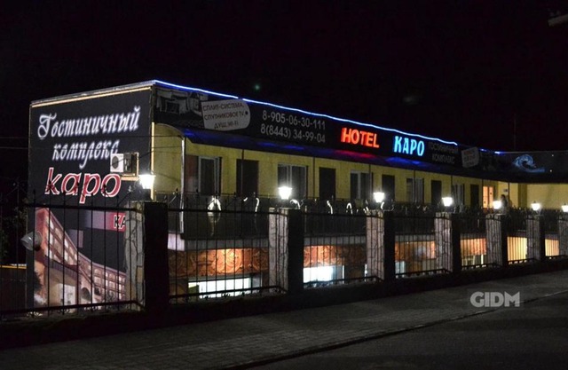 Гостиница Каро на острове Зеленый