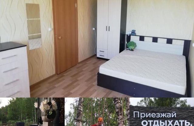 Квартира в городе-курорте Доброград