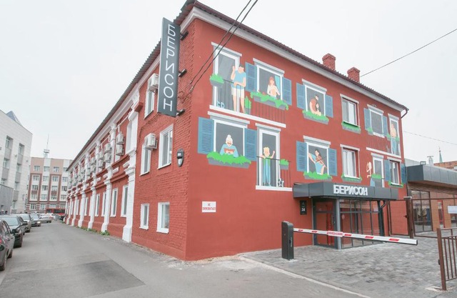 Лоукост-отель Берисон Московская