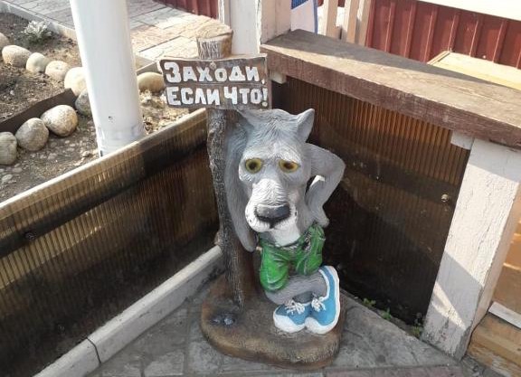 Меблированные номера в Байкальской жемчужинке