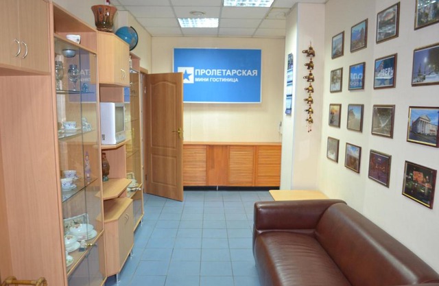 Миниотель на Пролетарке