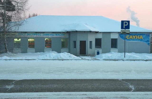 Мини-гостиница