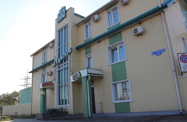 Отель на Сумской