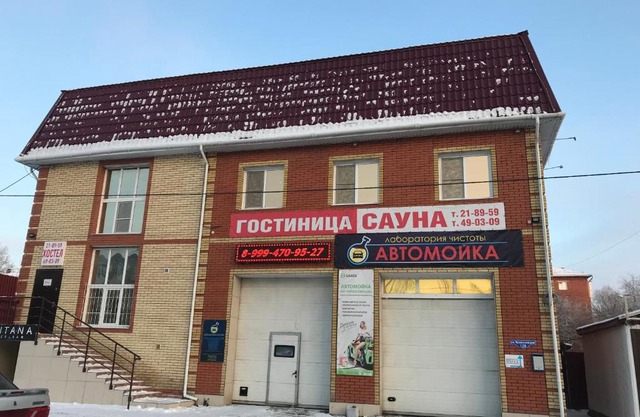 Отель На Челюскинцев