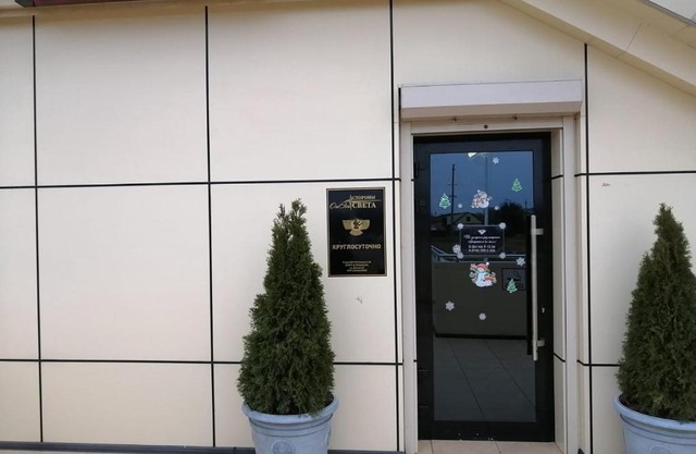 Стороны Света отЭль