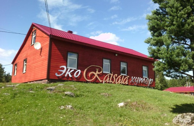 Эко-хутор "Ряйсяля-Райский Сад"
