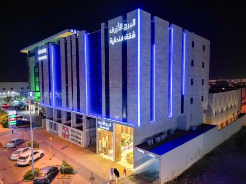 البرج الأزرق للشقق الفندقية - Blue Tower Hotel Apartments