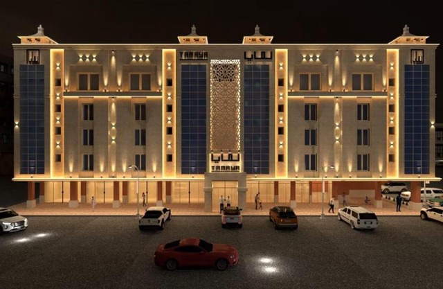 تمايا للشقق الفندقية