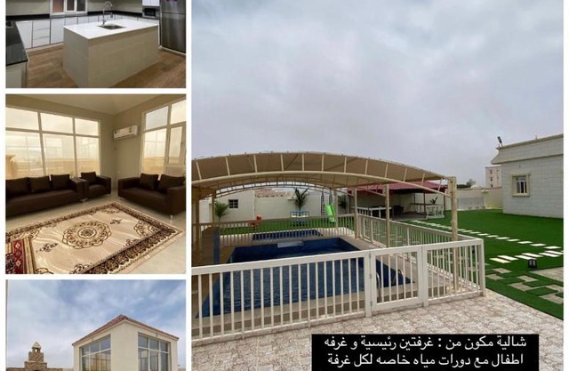 شالية غيم