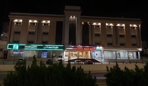 شقق الشويش المخدومة - فئة اقتصادي