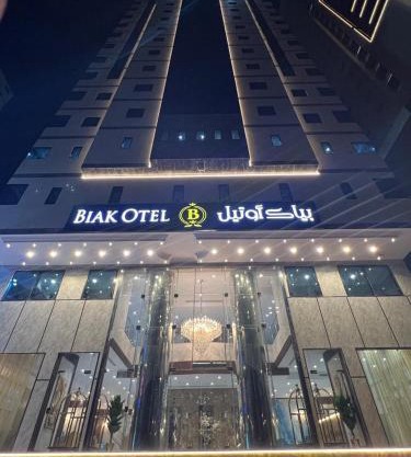 فندق بياك أوتيل الروضة