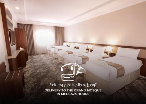 فندق ثمره اليقين