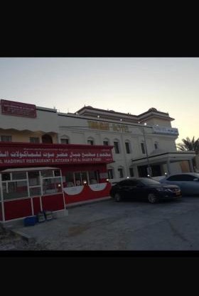 فندق ثمريت