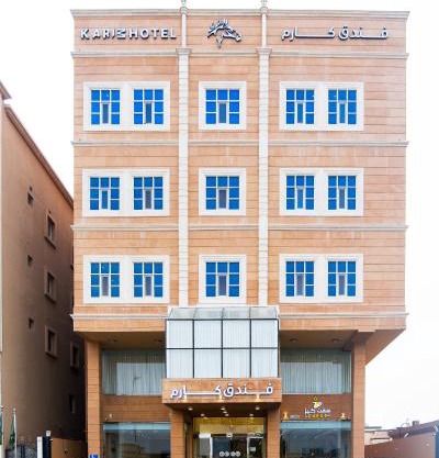 فندق كارم