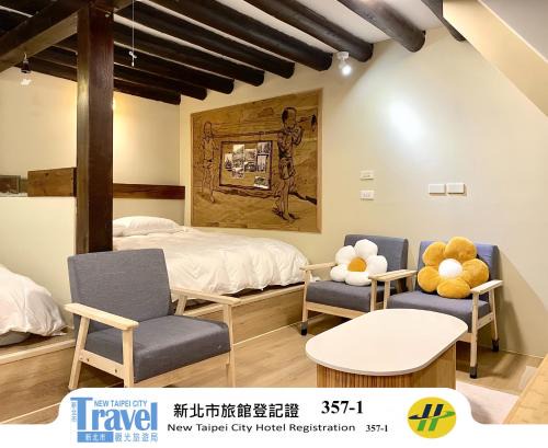 九份沐石原宿二館mu shi b&b