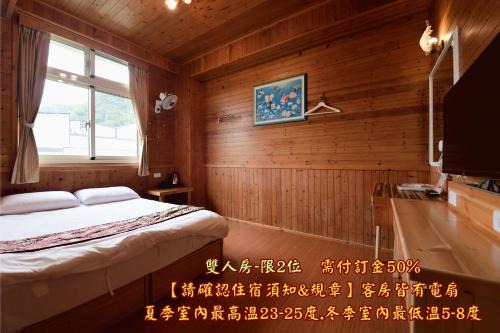 溪頭桂竹山莊民宿