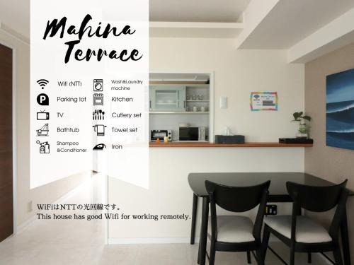 420-3 mahina terrace/Vacation STAY 58440