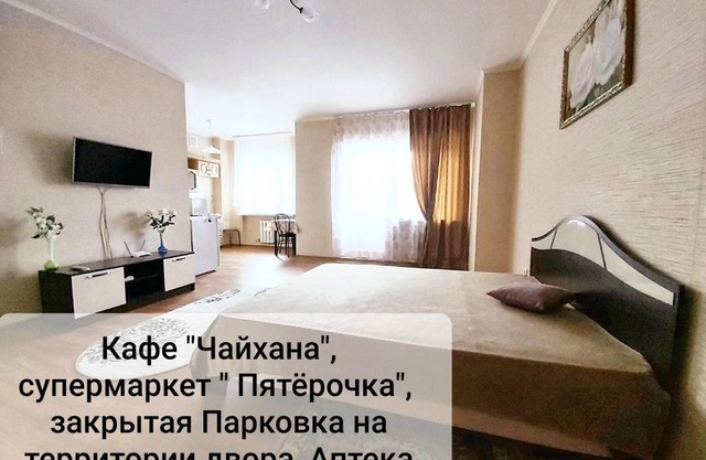 48А Одесская улица