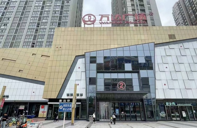 Aisen Apartment Huainan Wanda Plaza