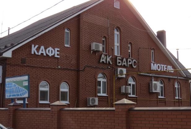 Ak Bars Hotel