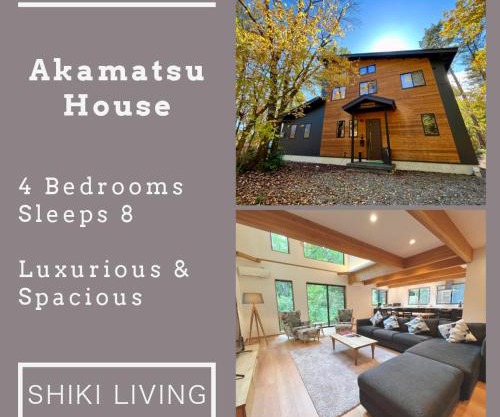 Akamatsu House
