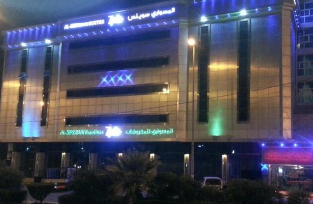 Almeswari Suites