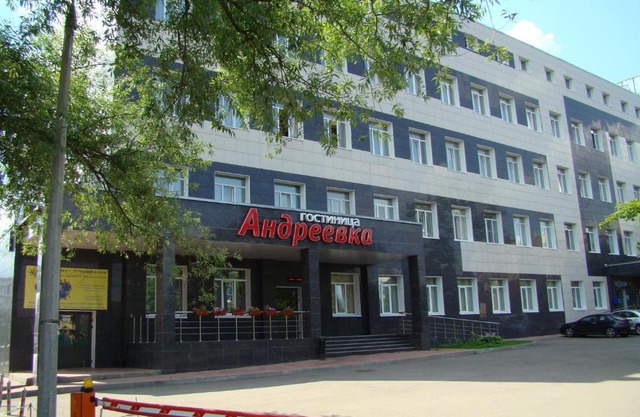 Andreevka Hotel