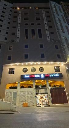 Anwar Al Misk Hotel