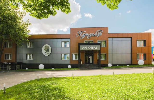 Art Hotel Kutuzov