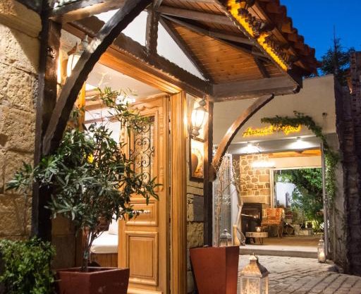 Arxontiko Hotel