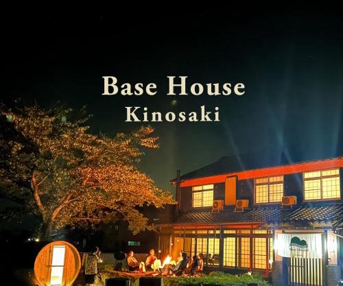 Base House Kinosaki Entire house with free shuttle & activities 送迎付きお子様無料で温泉もアクティビティも楽しめる贅沢一棟貸しステイ