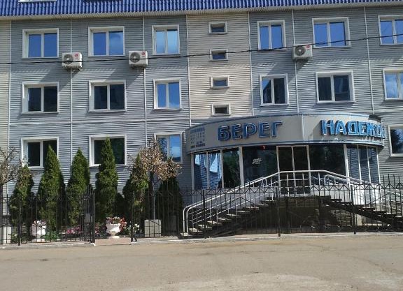 Bereg Nadezhdy Hotel