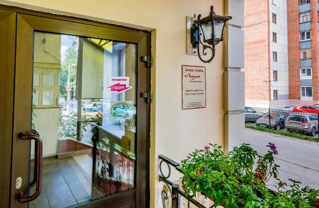 Boutique Hotel London City