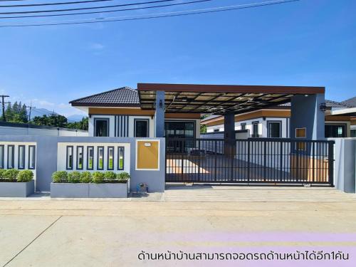Chanita Villa Soidao