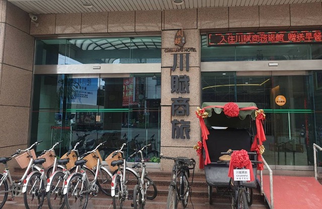 Chuanfu Hotel